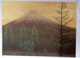 D25120209〇復刻 額絵 春暁 東山魁夷 巨匠たちの富士 読売新聞社 ２０１４年〇和本古書古文書