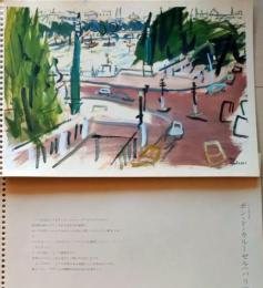 D25120305〇復刻 長沢節個展  パリ 水彩の旅 解説付 福島県会津若松市 １９８３年〇和本古書古文書