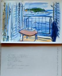 D25120308〇復刻 長沢節個展  ユーゴスラビア ドブロブニク 水彩の旅 解説付 福島県会津若松市 １９８３年〇和本古書古文書