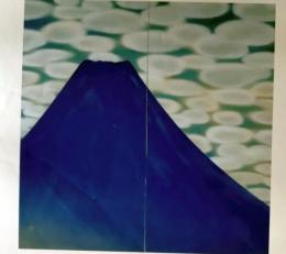 f25062114〇復刻 額絵 創夜 川端龍子 巨匠たちの富士 読売新聞社 ２０１４年〇和本古書古文書