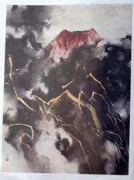 f25062117〇復刻 額絵 創夜 川端龍子 怒る富士 読売新聞社 ２０１４年〇和本古書古文書