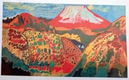 f25062119〇復刻 額絵 富士 片岡球子 巨匠たちの富士 読売新聞社 ２０１４年〇和本古書古文書