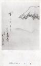 N25121221〇戦前絵葉書○岐阜 木曽 俳句 恵那山 馬籠八景 (恵那暮雪)峰ばかり暮てもくれず恵那の雪 八十叟 受左坊　絵は蜂谷蘭渓 古写真○和本古書古文書