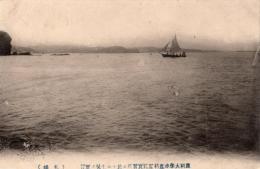 N25121234〇戦前絵葉書○北海道 農科大学水産科忍路（おしょろ）実習所 生徒実習船 (札幌) 　古写真○和本古書古文書
