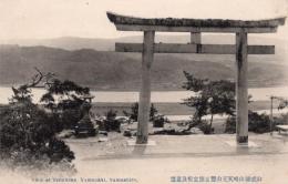 N25121235〇戦前絵葉書○京都 山城山崎 天王山豊公旗立松より淀川を望む　古写真○和本古書古文書
