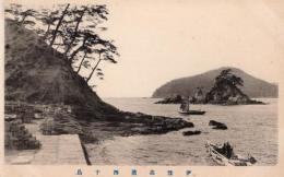N25121237〇戦前絵葉書○愛媛県 伊予高浜の四十島　古写真○和本古書古文書
