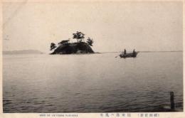 N25121238〇戦前絵葉書○福岡県 福岡百景 博多湾 鵜来島（うぐしま）の風光　古写真○和本古書古文書
