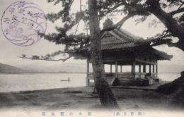 N25121239〇戦前絵葉書○和歌山 和歌浦名所 水上楼閣 観海閣（かんかいかく）　古写真○和本古書古文書
