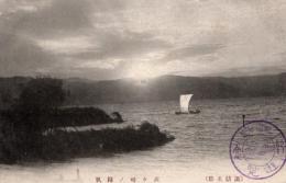 N25121241〇戦前絵葉書○長野（諏訪名勝）諏訪湖 衣ヶ崎（ころもがさき）の帰帆 　古写真○和本古書古文書
