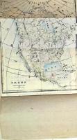 D25121602〇万国地誌略 巻３ アメリカ彩色木版画入 袋付き    明治１４年〇和本古書古文書