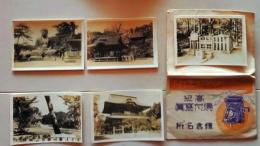 D25121613〇鎌倉名所 写真 ５枚 ミニ版 昭和年代〇和本古書古文書

