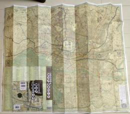 D25121614〇御江戸電車めぐり 皇居 江戸城跡 昭和年代〇和本古書古文書