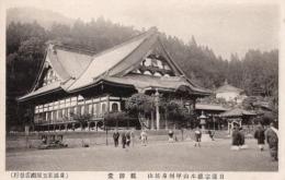 N25121242〇戦前絵葉書○山梨県 甲州 日蓮宗総本山 身延山 祖師堂　古写真○和本古書古文書
