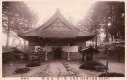 N25121245〇戦前絵葉書○山梨県 甲州 日蓮宗総本山 身延山 奥の院 思親閣　古写真○和本古書古文書
