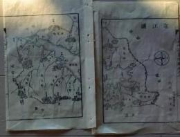 D25121701〇明治初期木版地図 木版画  近江国 大津・彦根 日本地誌略付図巻２ 明治１０年〇和本古書古文書