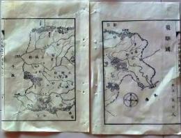 D25121703〇明治初期木版地図 木版画  飛騨国 高山・下呂 日本地誌略付図巻２ 明治１０年〇和本古書古文書