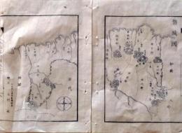 D25121707〇明治初期木版地図 木版画 磐城国  角田・相馬 日本地誌略付図巻２ 明治１０年〇和本古書古文書
