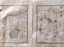 D25121707〇明治初期木版地図 木版画 磐城国  角田・相馬 日本地誌略付図巻２ 明治１０年〇和本古書古文書