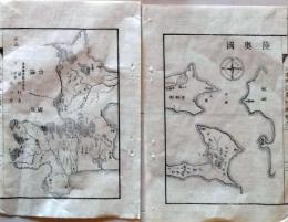 D25121711〇明治初期木版地図 木版画  陸奥国 青森・八戸 日本地誌略付図巻２ 明治１０年〇和本古書古文書