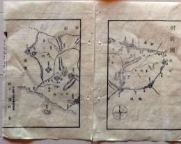 D25121712〇明治初期木版地図 木版画  羽前国 山形・鶴岡 日本地誌略付図巻２ 明治１０年〇和本古書古文書