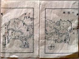 D25121713〇明治初期木版地図 木版画  羽後国 秋田・酒田 日本地誌略付図巻２ 明治１０年〇和本古書古文書