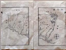 D25121716〇明治初期木版地図 木版画  加賀国 金沢・小松 日本地誌略付図巻２ 明治１０年〇和本古書古文書