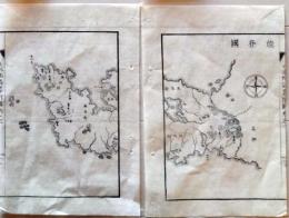 D25121717〇明治初期木版地図 木版画  能登国 七尾・輪島 日本地誌略付図巻２ 明治１０年〇和本古書古文書