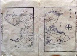 D25121718〇明治初期木版地図 木版画  越中国 富山・高岡 日本地誌略付図巻２ 明治１０年〇和本古書古文書