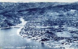 N26010606〇戦前絵葉書○長野県 岡谷市 岡谷市全景② 航空写真 諏訪湖 天竜川 中心地周辺　岡谷市役所発行 古写真○和本古書古文書
