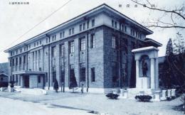 N26010607〇戦前絵葉書○長野県 岡谷市 岡谷市役所の建物　岡谷市役所発行 古写真○和本古書古文書
