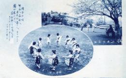 N26010609〇戦前絵葉書○長野県 岡谷市 花の成田公園 岡谷小唄歌詞　岡谷市役所発行 古写真○和本古書古文書