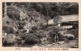 N26010622〇戦前絵葉書○山梨県 甲州 身延山久遠寺 水鳴楼及び御内庭　古写真○和本古書古文書
