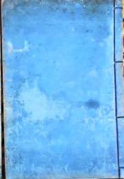 D25122112〇写本 一流安心 内外相伝録 浄土宗     明治時代〇和本古書古文書