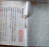 D25122114〇写本 林家初学課業次第 完１冊  佐藤一斎  安政３年〇和本古書古文書