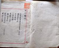 D25122115〇写本 竹洲雑記 謡曲 色彩版画入 江戸時代〇和本古書古文書