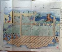 D25122115〇写本 竹洲雑記 謡曲 色彩版画入 江戸時代〇和本古書古文書