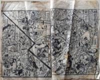 D25122501〇伊勢越乗掛合羽 仇討 全丁木版画 四条 顔見世 江戸時代〇和本古書古文書