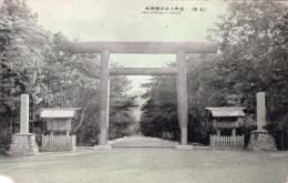 N26010625〇戦前絵葉書○北海道 札幌 官幣大社札幌神社　古写真○和本古書古文書