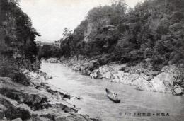N26010630〇戦前絵葉書○長野 飯田市 天竜峡 遊覧船下りの景　古写真○和本古書古文書