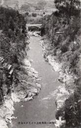 N26010632〇戦前絵葉書○長野 飯田市 天竜峡 龍角峯（りゅうかくほう）上より見る全景　古写真○和本古書古文書