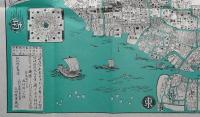 J22061408〇復刻版 江戸古地図 弘化改江戸絵図 馬喰町 西村與八 弘化４年 古地図史料出版株式会社 カバー及び解説付〇和本古書古文書
