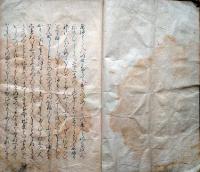 J22101301〇写本 歌林四季物語 全１２巻 蓮胤（伝鴨長明）江戸期写 ３２丁 １冊 附:鴨御祖社系図〇和本古書古文書

