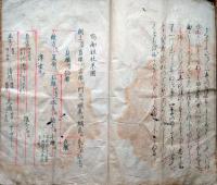 J22101301〇写本 歌林四季物語 全１２巻 蓮胤（伝鴨長明）江戸期写 ３２丁 １冊 附:鴨御祖社系図〇和本古書古文書


