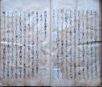 J22101301〇写本 歌林四季物語 全１２巻 蓮胤（伝鴨長明）江戸期写 ３２丁 １冊 附:鴨御祖社系図〇和本古書古文書

