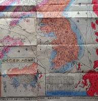 J22101408〇里数録明細 日露戦闘地図 彩色石版 黒川柳右衛門 明治３７年 袋付き 破れ有り〇和本古書古文書