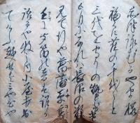 J22101506〇写本 道中案内 若松より東京まで 明治６年 芦野 遊行柳 大田原 喜連川 小金井 間々田 粕壁 千住 〇和本古書古文書