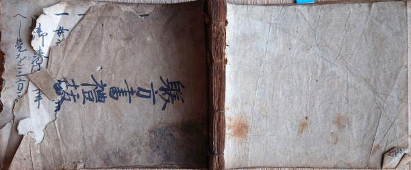 J22101508〇写本 書礼要粋手本 上中下巻 置散子 寛永17年(1640年