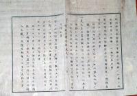 J22060607〇明治布告布達 布令 花火の儀 新島原 発起人 遊女屋 遊郭移転の儀 新吉原の儀 明治４年 官途必携付録〇和本古書古文書