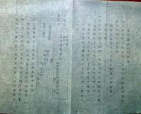 J22061010〇明治布告布達 諸酒醤油規則跋抄 営業致し候者 明治８年 秋田県〇和本古書古文書