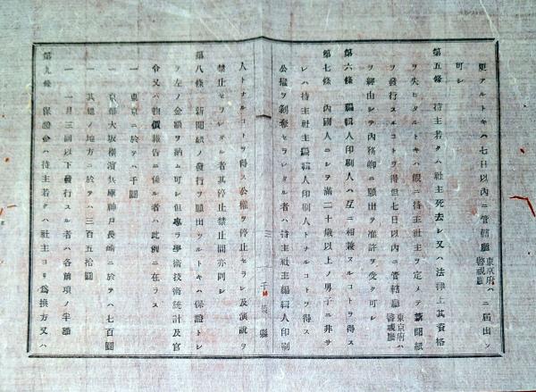 古文書いろいろ19枚 反故紙 戦前 古和紙 古書 古文書 明治 大正